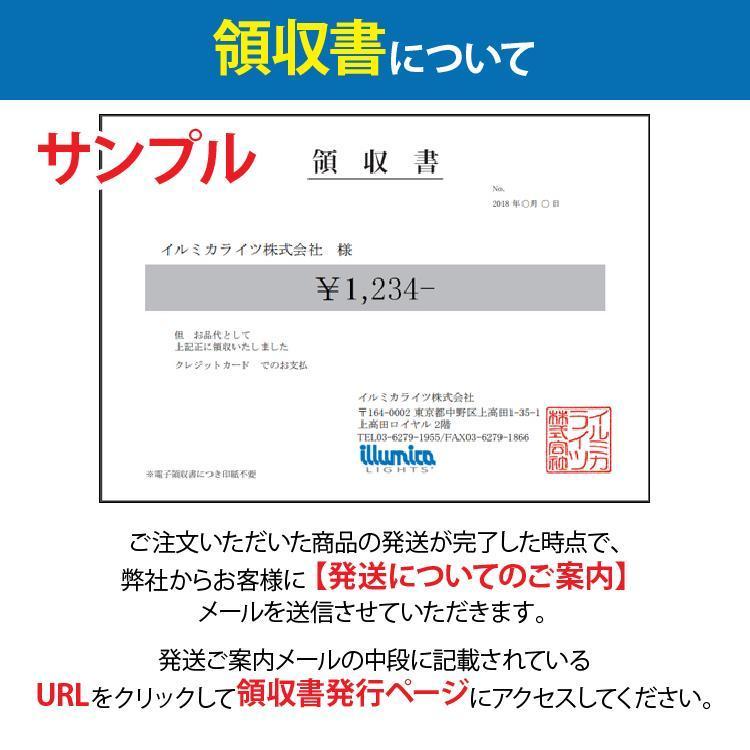 取り寄せ品 LED蛍光灯 40w型 昼白色 22w G13 グロースターター方式｜illumica-y｜05