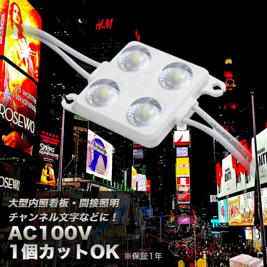 60W×4灯→100W×4灯にパワーUP‼️撮影用LED照明ライト2台セット❗️ LEDモジュール 100V直結タイプ 4灯タイプ : LED照明専門店イルミカ