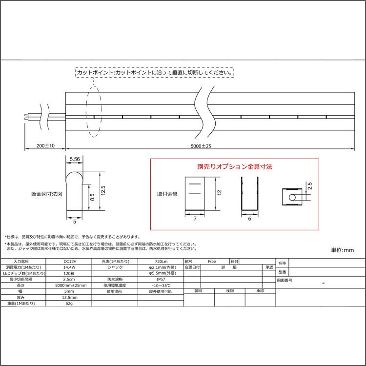 ネオンled DC12V 3m 防水 屋外 設置OK 白 電球色 青 赤 緑 黄 ピンク 明るい 長持ち おしゃれ 間接照明 装飾照明 ネオンサイン｜illumica-y｜16