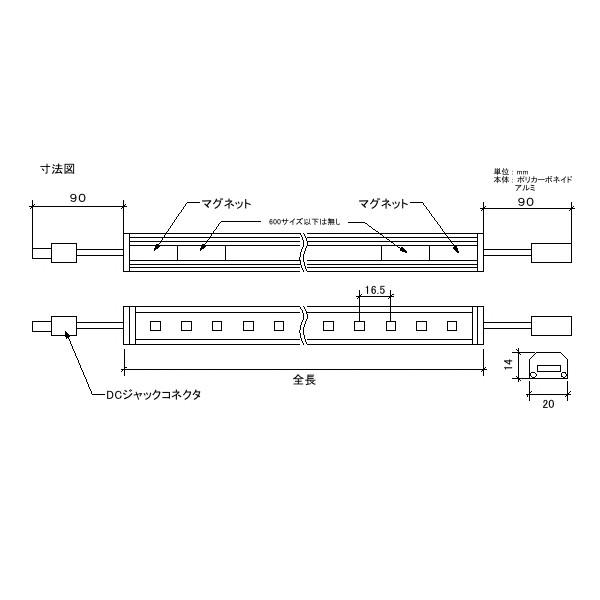 LED棚下ライト 昼白色(5500K) 900mm棚用｜illumica-y｜02