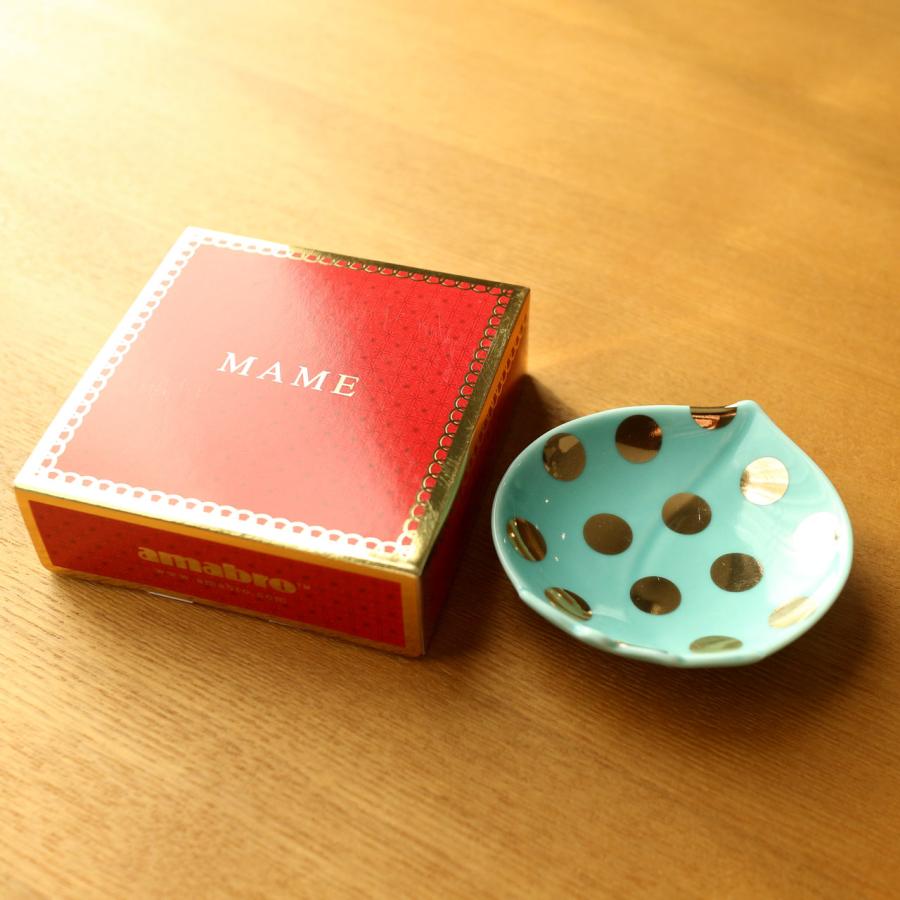 amabro（アマブロ） amabro MAME 豆皿 有田焼 食器 おしゃれ ギフト
