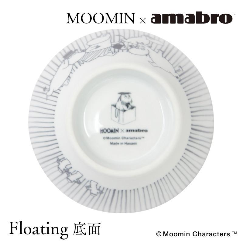 amabro（アマブロ） ムーミン 染付茶碗 波佐見焼 SOMETSUKE CHAWAN