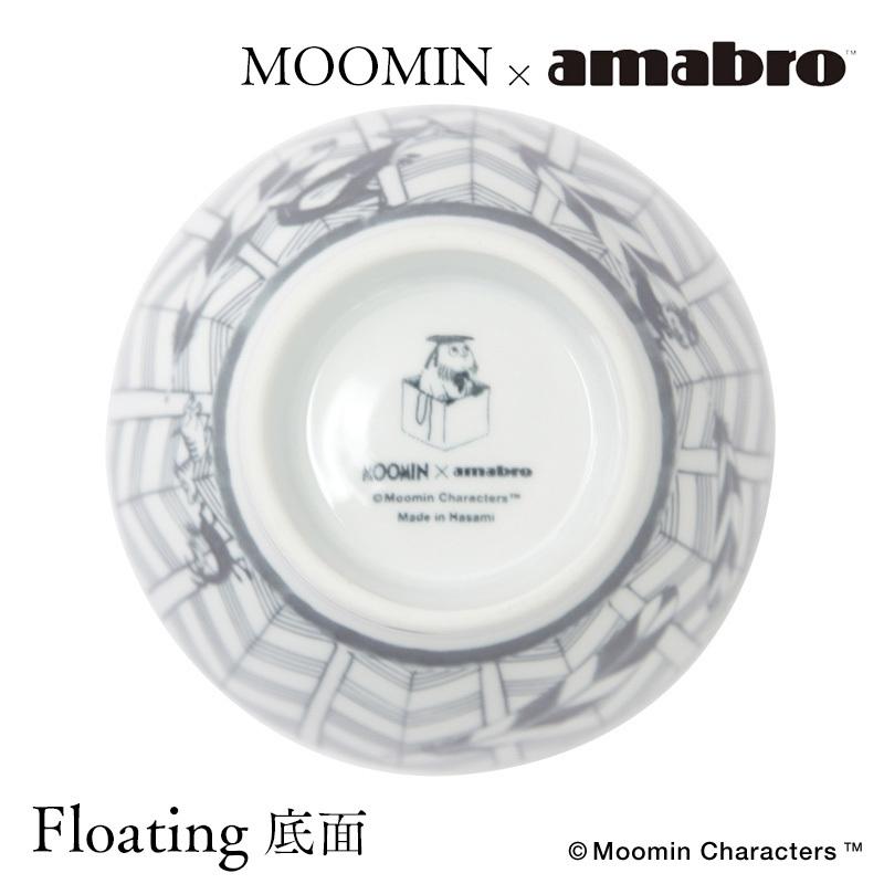 amabro（アマブロ） ムーミン 染付茶碗 波佐見焼 SOMETSUKE CHAWAN