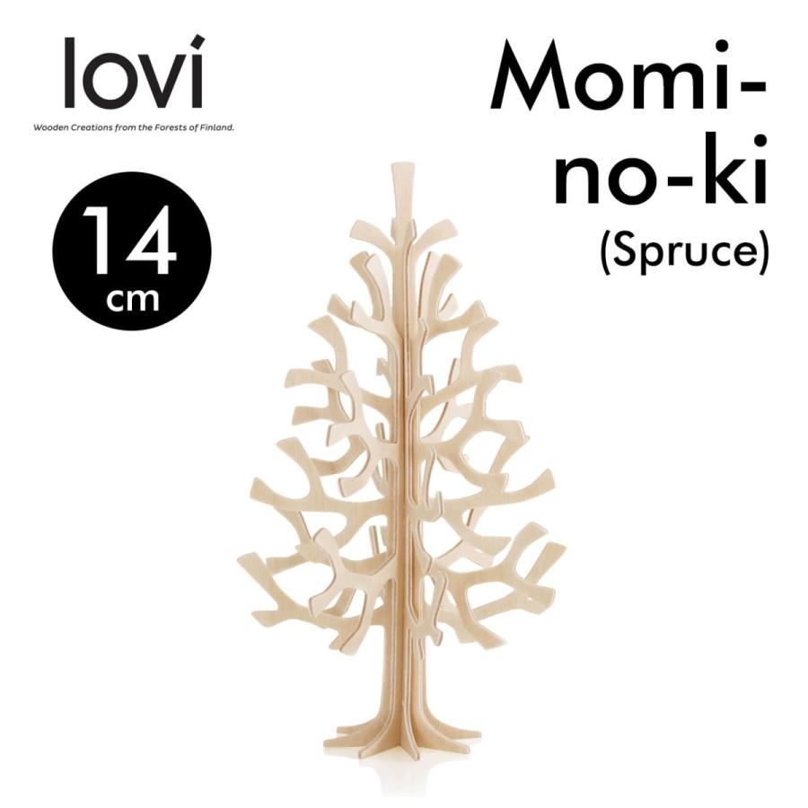 lovi（ロヴィ） Momi-no-ki クリスマスツリー 14cm ナチュラル メール
