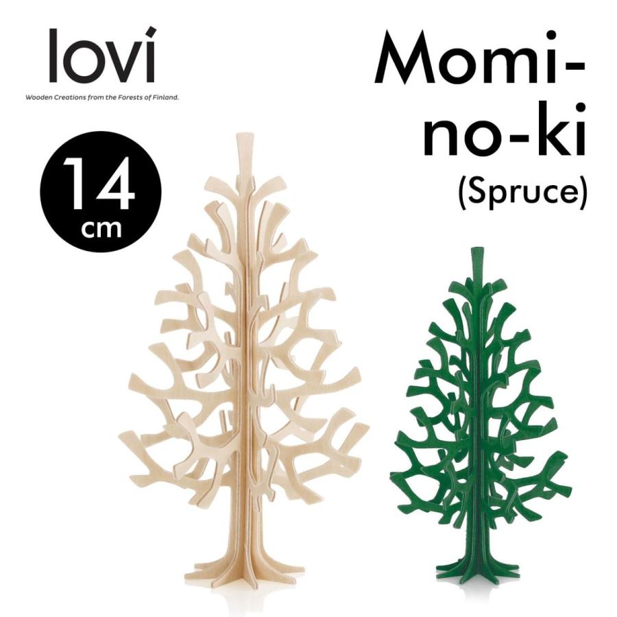 lovi（ロヴィ） Momi-no-ki クリスマスツリー 14cm ナチュラル メール