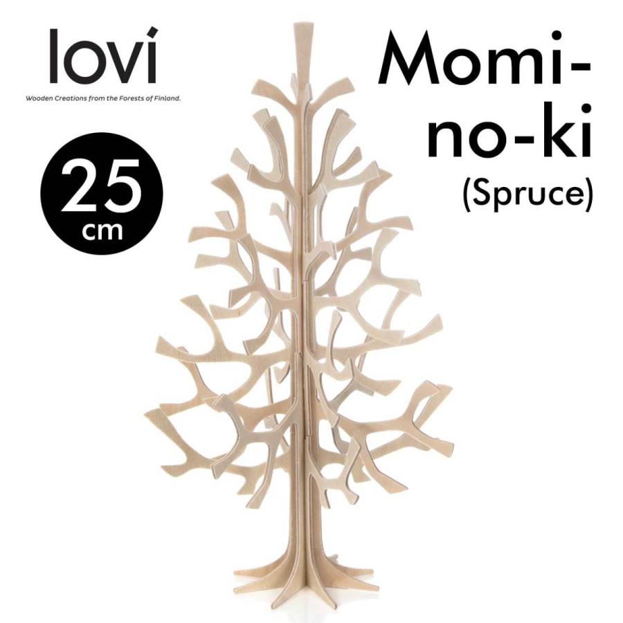 lovi（ロヴィ） Momi-no-ki クリスマスツリー 25cm ナチュラル 正規