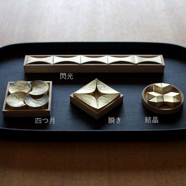 FUTAGAMI（フタガミ） 真鍮箸置き 閃光 5個入り 二上 メール便可