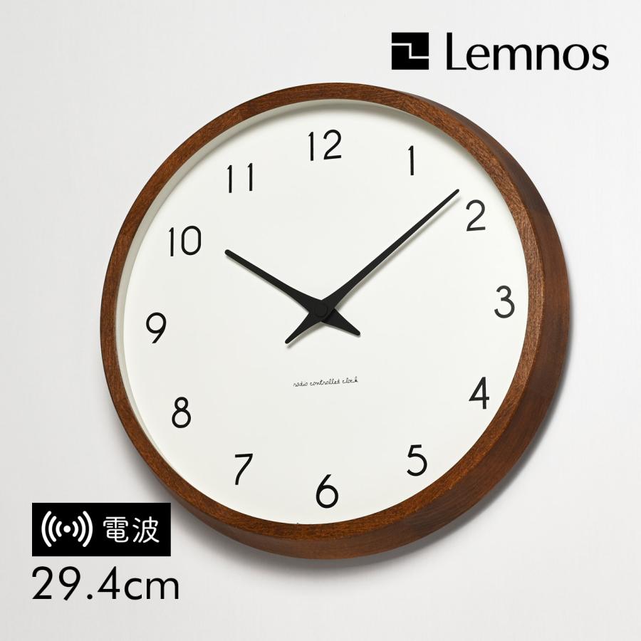 レムノス カンパーニュ PC10-24W BW ブラウン Lemnos レムノス Campagne カンパーニュ ブラウン 壁掛け時計