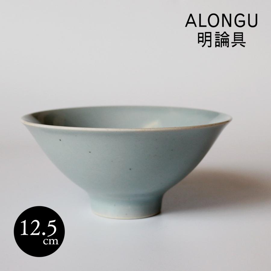 明論具 ALONGU 茶碗 125mm セイジ 青磁 飯碗 シンプル 波佐見焼 : 食器