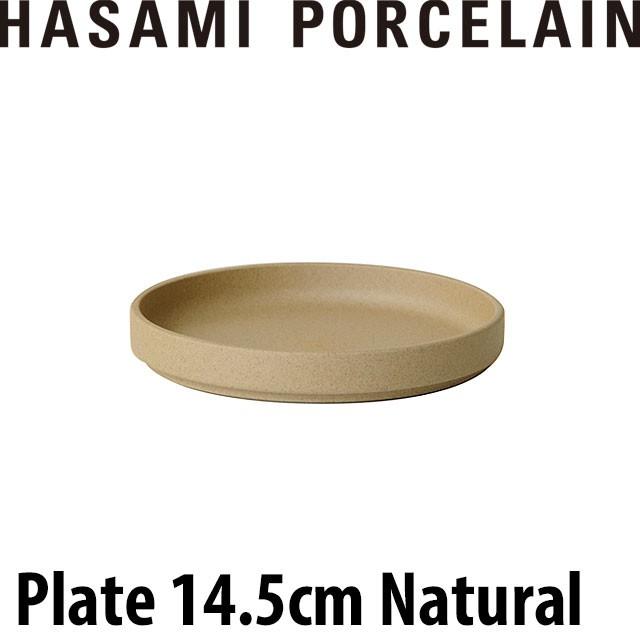 HASAMI PORCELAIN（ハサミポーセリン） プレート 14.5cm ナチュラル