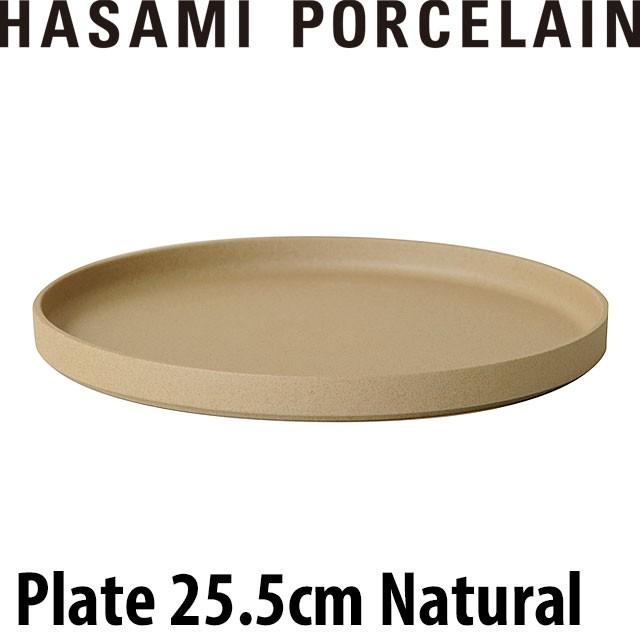 HASAMI PORCELAIN ハサミポーセリン プレート 25.5cm ナチュラル 大皿 HP005