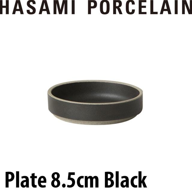 HASAMI PORCELAIN ハサミポーセリン プレート 8.5cm ブラック 豆皿 HPB001｜ilmaplus