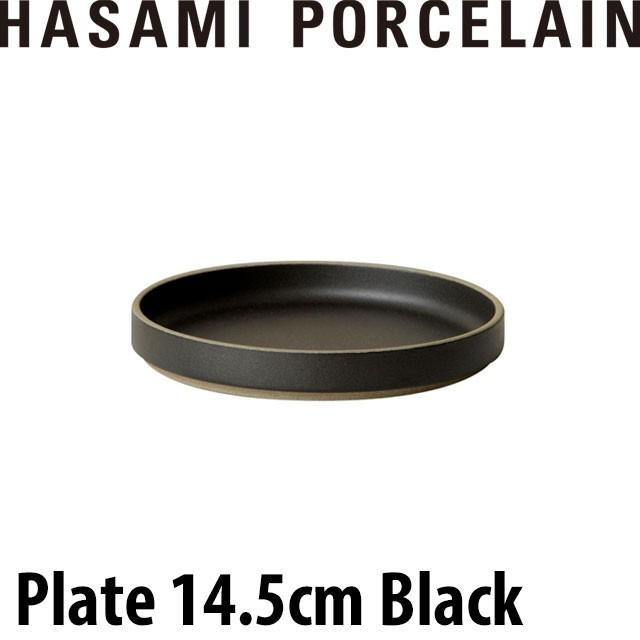 HASAMI PORCELAIN ハサミポーセリン プレート 14.5cm ブラック 小皿 HPB002｜ilmaplus