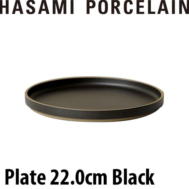 HASAMI PORCELAIN ハサミポーセリン プレート 22.0cm ブラック 中皿 HPB004｜ilmaplus