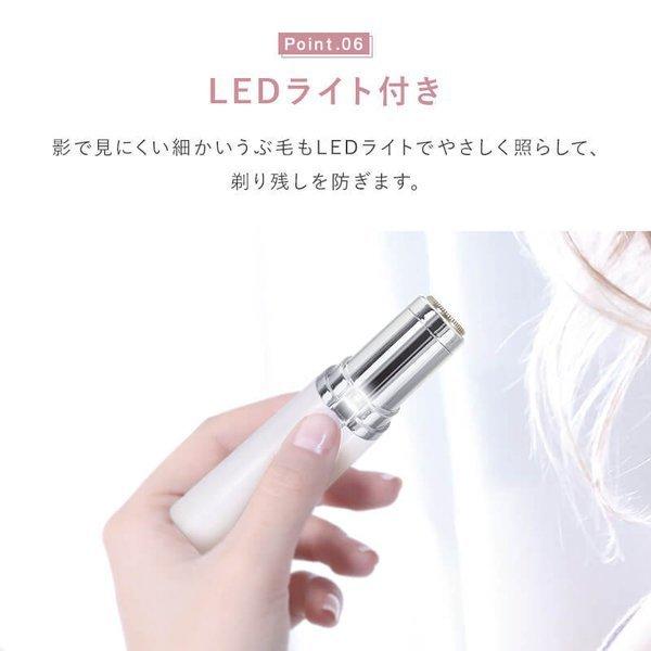 フェイスシェーバー レディースシェーバー２個セット 電気シェーバー 女性用 顔 クイックシェーバー 女性 子ども おすすめ Lash Set Iloiro 通販 Yahoo ショッピング