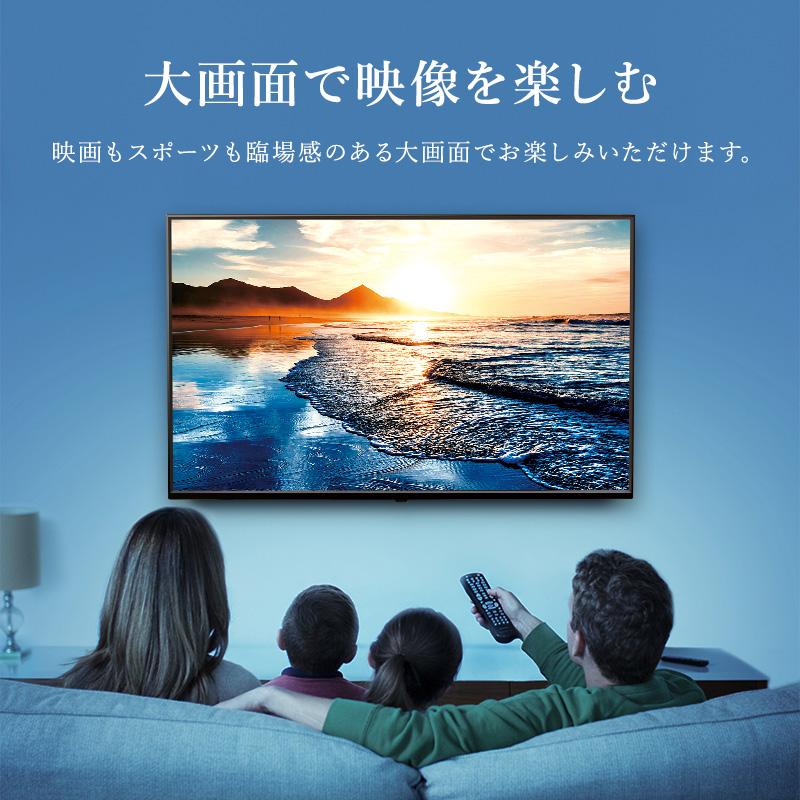 テレビ 50インチ 保証1年 送料無料 液晶テレビ 東芝ボード搭載 地上