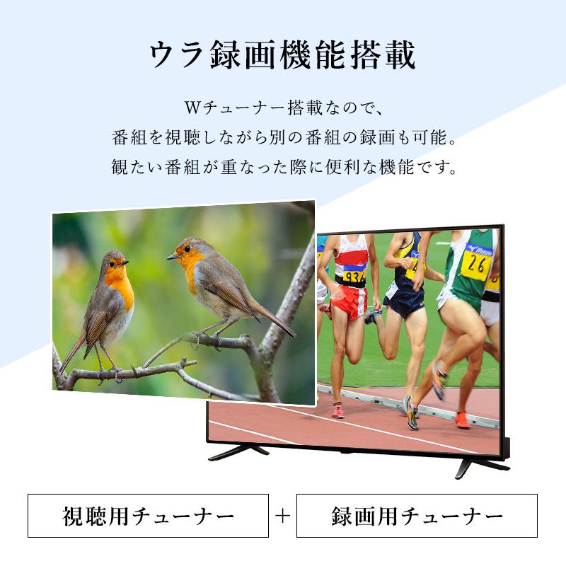 テレビ 50インチ 液晶テレビ 東芝ボード搭載 地上 BS 110度CS デジタル フルハイビジョン Wチューナー 裏録画 外付けHDD裏番組録画 壁掛け フルHD HDMI 保証1年 :le-50fwj13d:iloiro - 通販 - Yahoo!ショッピング テレビ 50インチ 液晶テレビ 東芝ボード搭載 地上 BS 110度CS デジタル フルハイビジョン Wチューナー 裏録画 外付けHDD裏番組録画 壁掛け フルHD HDMI 保証1年 :le-50fwj13d:iloiro - 通販 - Yahoo!ショッピング