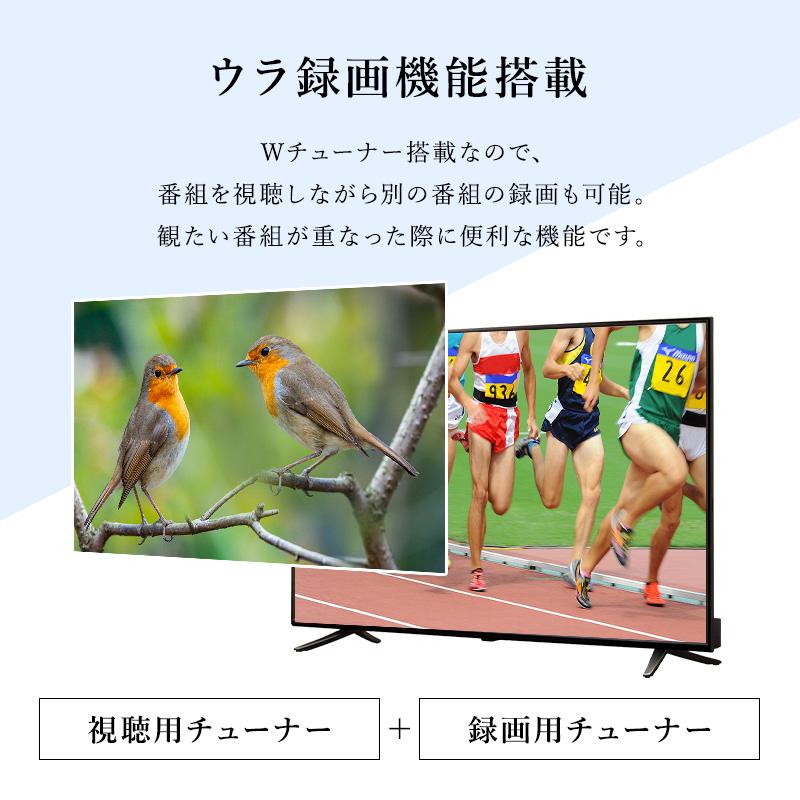 Iloiroテレビ 50インチ 液晶テレビ BS HDMI 110度CS フルHD 地上