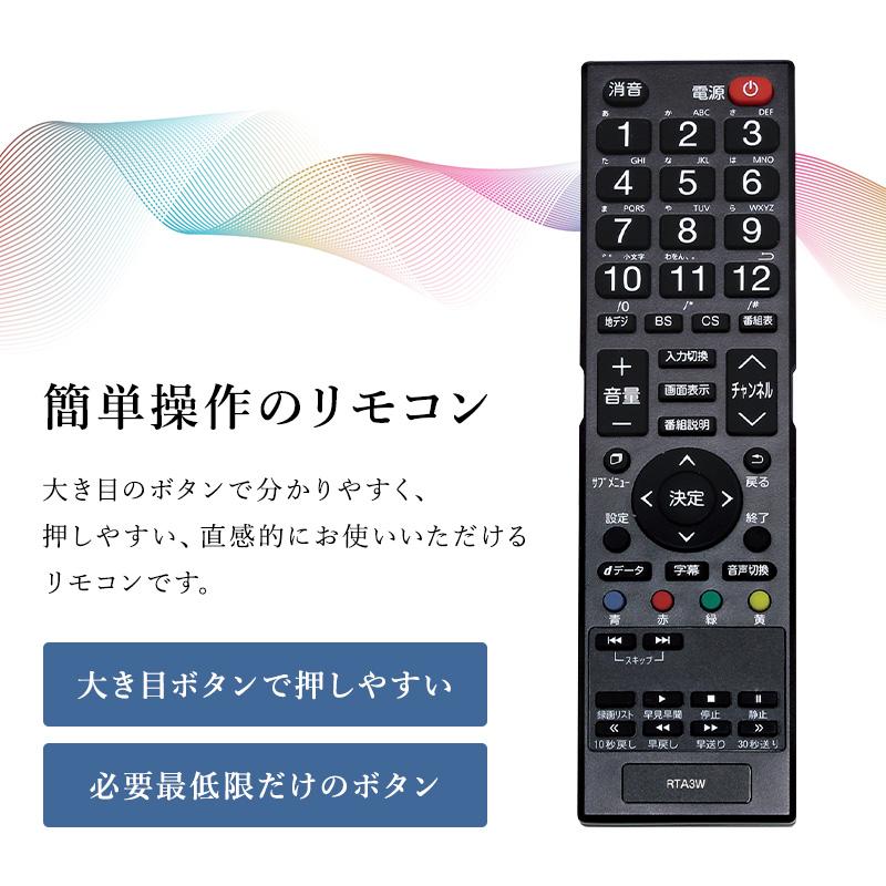 テレビ 50インチ 保証1年 送料無料 液晶テレビ 東芝ボード搭載 地上