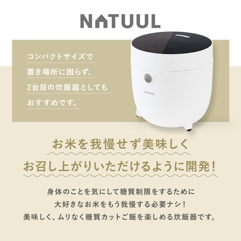 糖質カット 炊飯器 一人暮らし 糖質カット1.5合 ロカボ 糖質カット炊飯