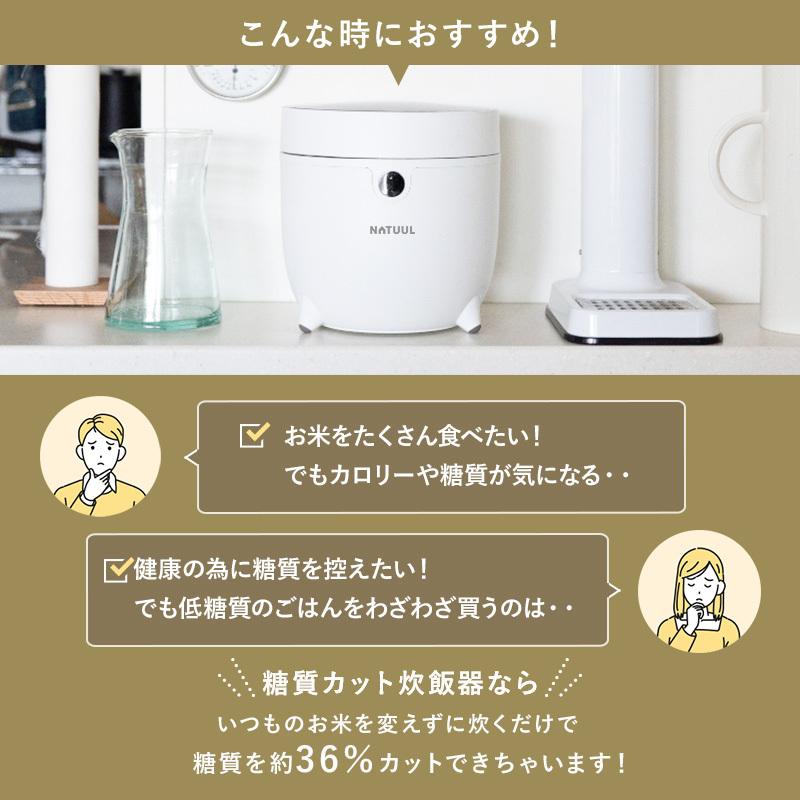 最新モデル LOCABO:V 糖質カット炊飯5合／通常炊飯8合 炊飯器 ブラック