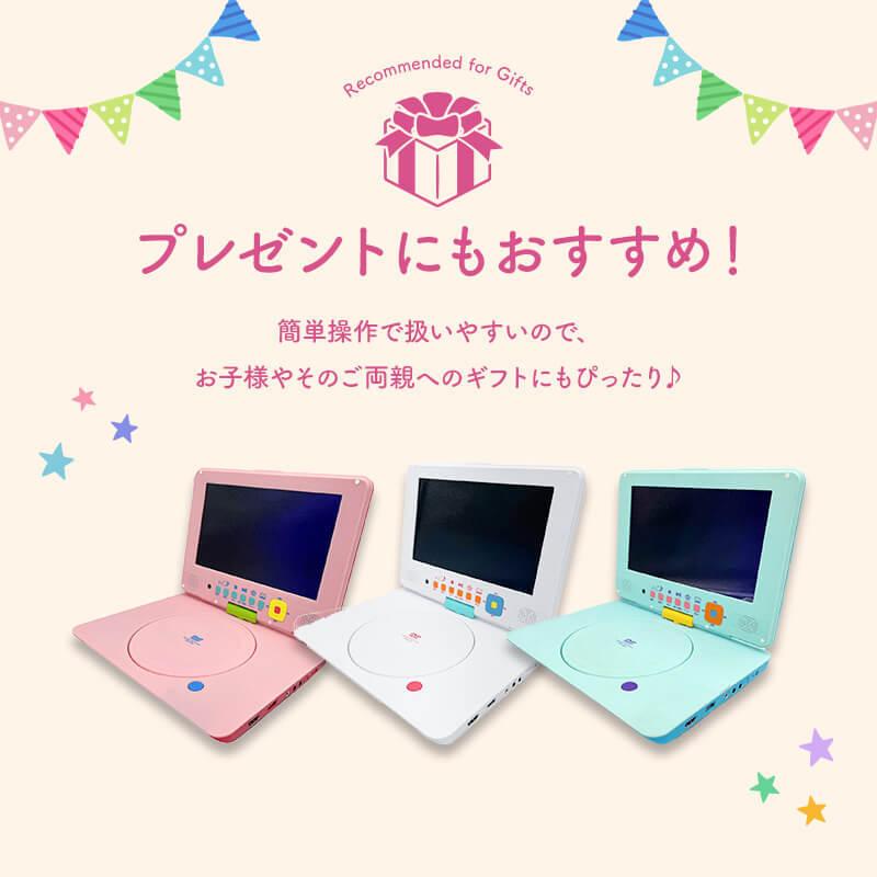 ポータブルdvdプレーヤー Hdmi 車 Pdvd 9ksa Dvdプレーヤー ポータブル アズマ Pdvd 9ksa Iloiro 通販 Yahoo ショッピング