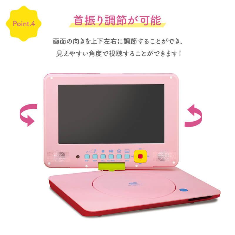 ポータブルdvdプレーヤー 9インチ 9型 ホワイト ピンク ブルー hdmi 車