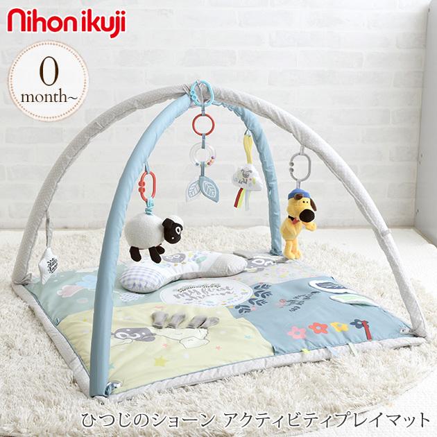 安い プレイジム 赤ちゃん プレイマット ベビー ショーン ひつじのショーン アクティビティプレイジム 送料無料 Www Muslimaidusa Org