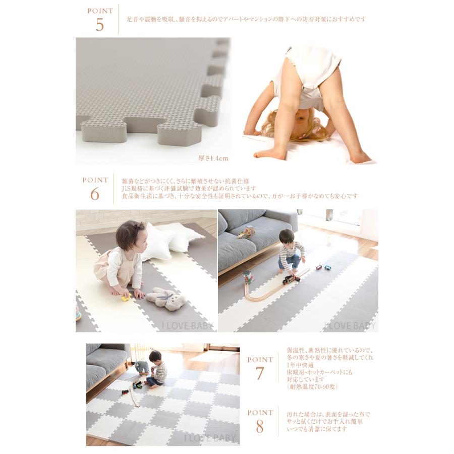 フロアマット プレイマット I Love Baby アイラブベビー 抗菌 ジョイントマット ツートンカラー グレージュ アイボリー Fm946m Lp33a カーペット ラグ マット