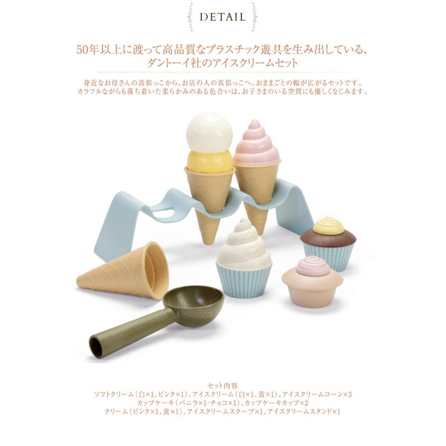 ままごと お店屋さんごっこ プラスチック おしゃれ アイス屋さんごっこ Bornelund ボーネルンド I M Green アイスクリームセット Hp5603 Bk アイラブベビー 通販 Yahoo ショッピング