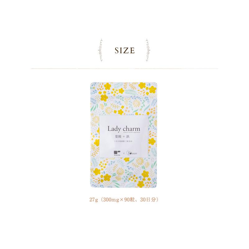 最大81 Offクーポン サプリ 妊娠 授乳 葉酸 鉄 Tealife I Love Baby Lady Charm Cisama Sc Gov Br