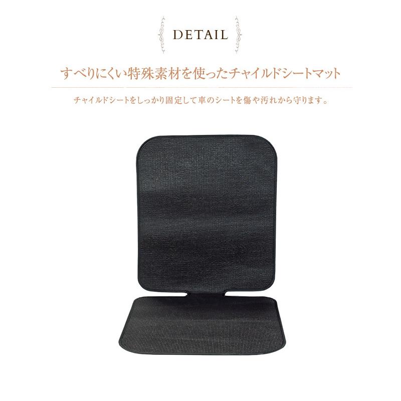 初回限定 アップリカ 純正 Aprica チャイルドシート シート保護マット チャイルドシート 初回限定 アップリカ 純正 Aprica チャイルドシート シート保護マット チャイルドシート