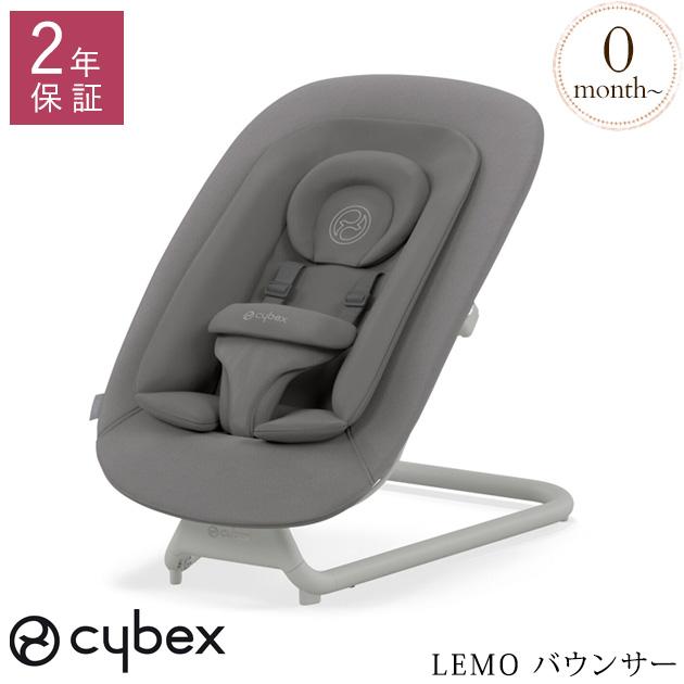 豪華ラッピング無料 サイベックス Cybex ベビーチェア おしゃれ 3歳 2歳 1歳 新生児 レモチェア Lemo スウェードグレー バウンサー バウンサー ゆりかご Www Gatorheatandair Com