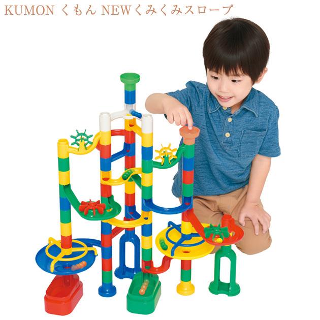 知育 おもちゃ 玩具 ボール転がし ピタゴラスイッチ Kumon くもん Newくみくみスロープ Bl 21 Ka アイラブベビー 通販 Yahoo ショッピング