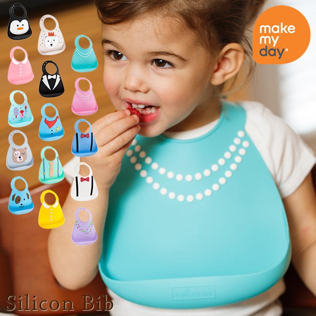 お食事エプロン 赤ちゃん ベビー こども ごはん お食事 前掛け よだれかけ おもしろ タキシード メイクマイデイ シリコンビブ M 3079 アイラブベビー 通販 Yahoo ショッピング