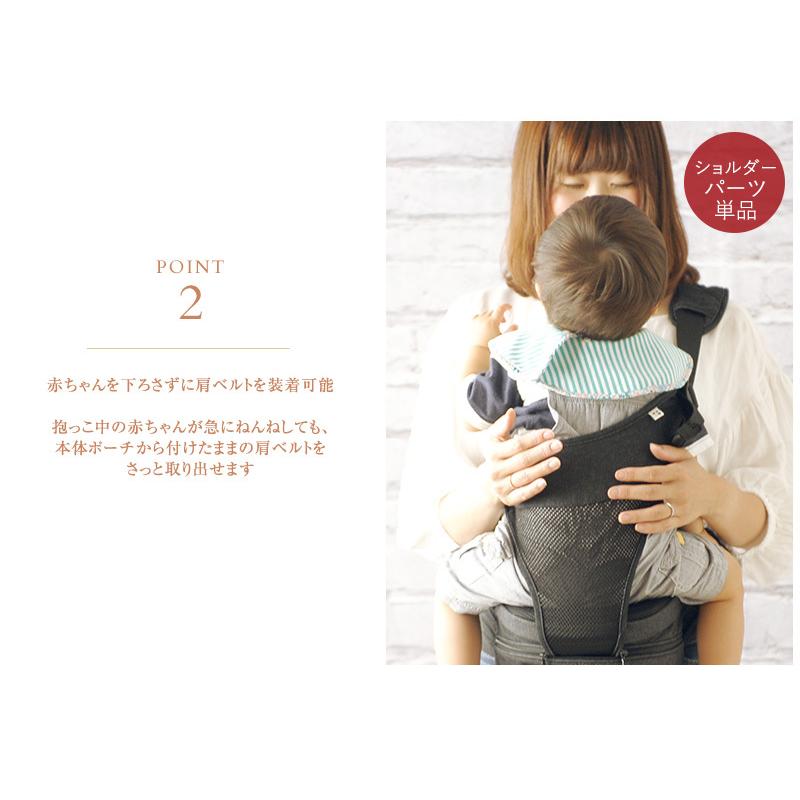 抱っこ紐 ウエストポーチタイプ 抱っこひも 腰ベルト 腰痛 Polban ポルバン ヒップシート シングルショルダー単品 腰で支える抱っこひも M 3914 アイラブベビー 通販 Yahoo ショッピング