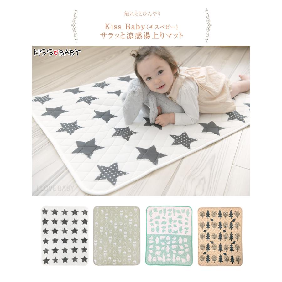 冷感敷きパッド ひんやり 赤ちゃん ベビー ひんやりマット Kiss Baby サラッと涼感湯上りマット M 4662 アイラブベビー 通販 Yahoo ショッピング