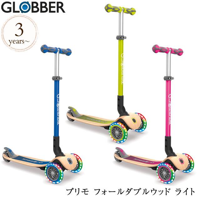 キック スクーター 乗用玩具 プレゼント キックボード GLOBBER グロッバー プリモ フォールダブルウッド ライト :m-5053:アイラブベビー - 通販 - Yahoo!ショッピング キック スクーター 乗用玩具 プレゼント キックボード GLOBBER グロッバー プリモ フォールダブルウッド ライト :m-5053:アイラブベビー - 通販 - Yahoo!ショッピング