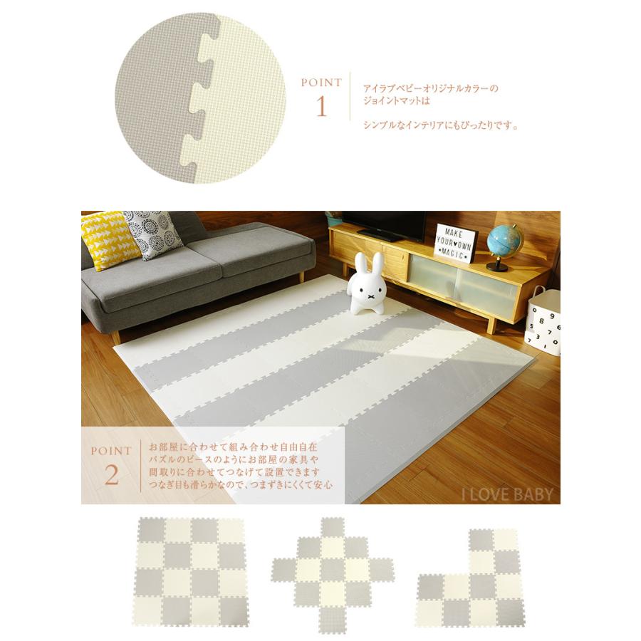 代引不可 プレイマット 赤ちゃん アイラブベビー 抗菌 ジョイントマット ツートンカラー グレー アイボリー M 50 アイラブベビー 通販 Yahoo ショッピング 激安の Hmconsultingbd Com