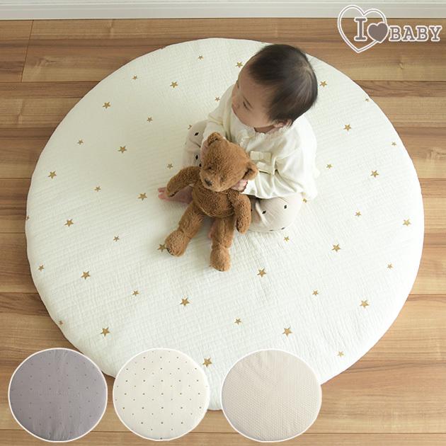お昼寝マット おひるねマット 出産祝い ベビークッション せんべい座布団 I Love Baby アイラブベビー イブル キルティング お昼寝マット ラウンド M 5215 アイラブベビー 通販 Yahoo ショッピング