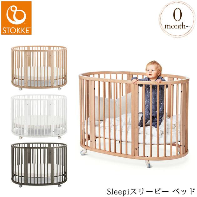 ベビーベッド おしゃれ 高さ調整 布団セット 木製 ベッド M 5260 ベビーベッド 布団セット