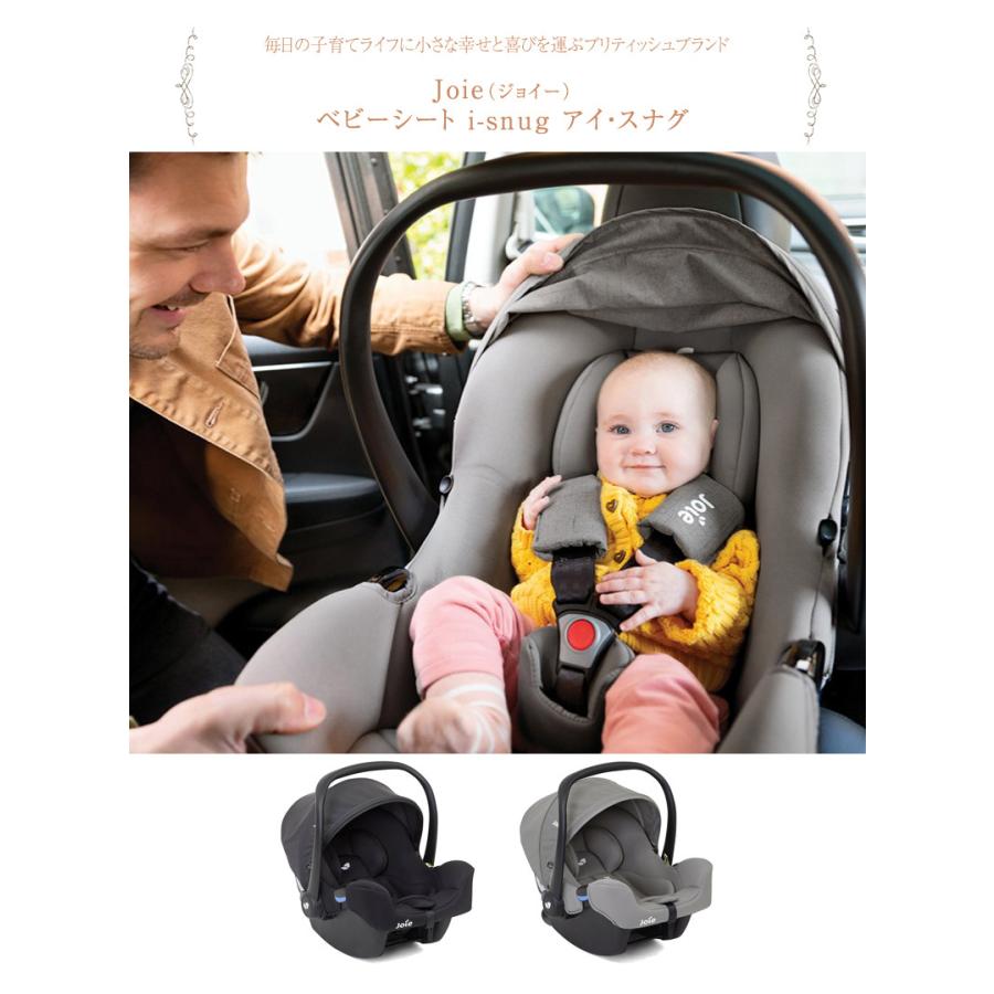 Sale 74 Off Joie ジョイー チャイルドシート アイ アーク360 キャノピー付き ベビーシート 回転式 新生児 R129 Isofix 側面衝突 おしゃれ 海外ブランド 出産祝い Fucoa Cl