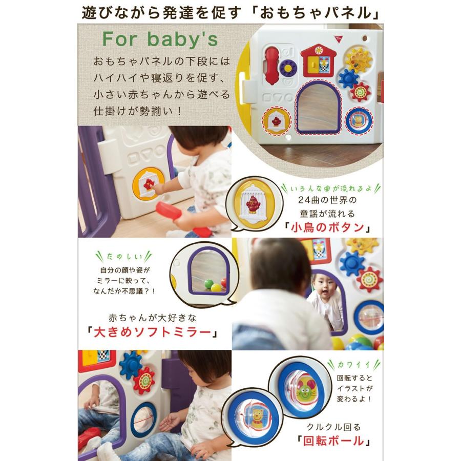 送料無料 ベビーサークル ベビーゲート 室内グッズ ベビージム マット別売 ミュージカルキッズランドdx 6枚パネル付 残りわずか Aleefsurgical Com