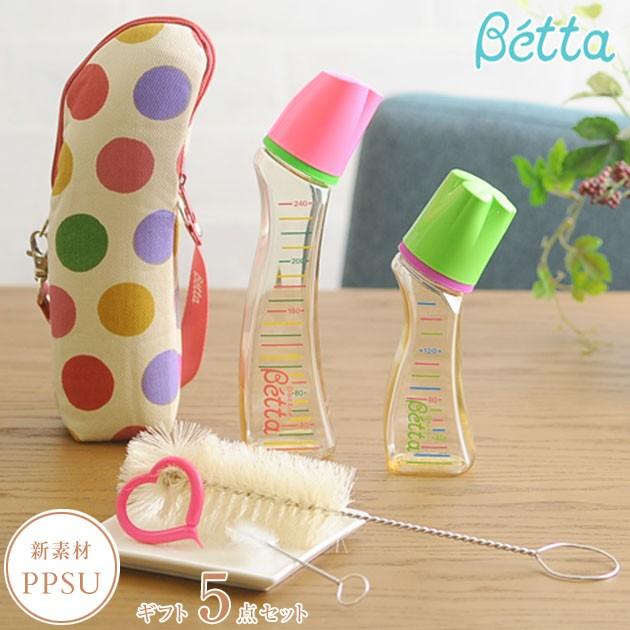 哺乳びん 出産祝い ほ乳瓶 ご出産祝い プレゼント ドクターベッタ 日本製 ギフト5点セット ブレイン Ppsu哺乳瓶2本 Erhamah Com