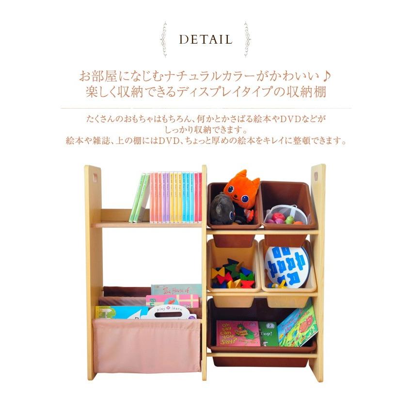 絵本ラック 絵本棚 子供部屋収納 2WAYブック＆小物収納 : 出産祝いと