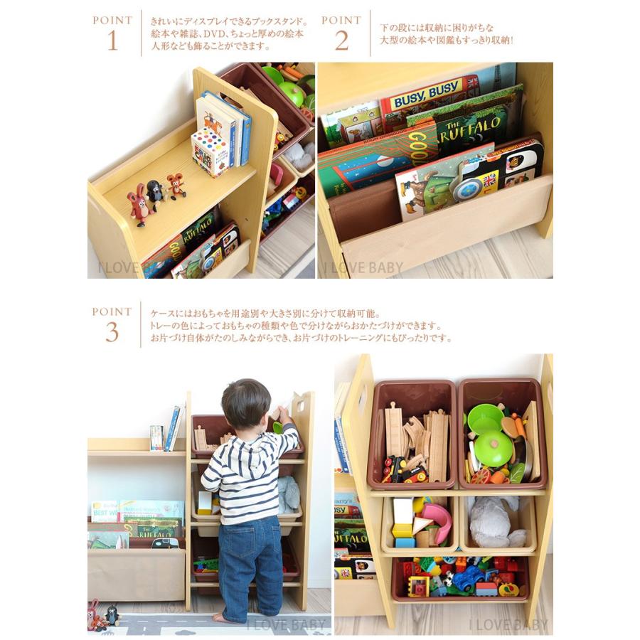 絵本ラック 絵本棚 子供部屋収納 2WAYブック＆小物収納 : 出産祝いと