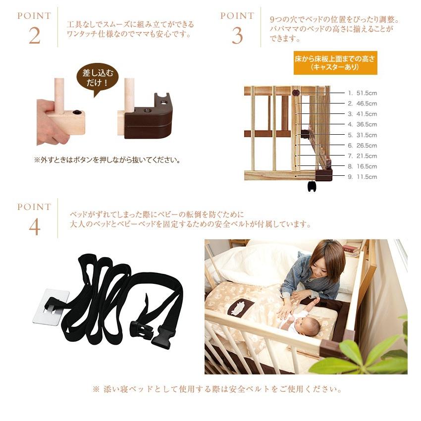 farskaの柵 farska（ファルスカ） ベビーベッド 添い寝 赤ちゃん 柵 ベビー