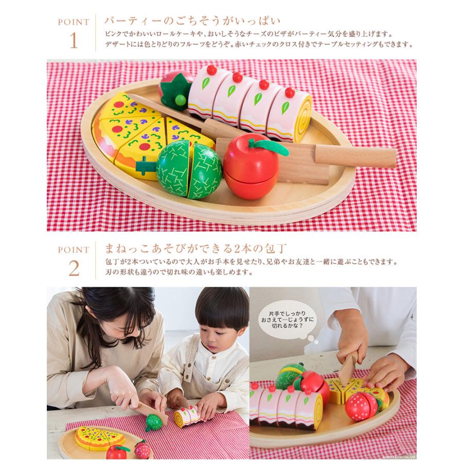 エド・インター（Ed・Inter） ままごとセット 木のおもちゃ 木製