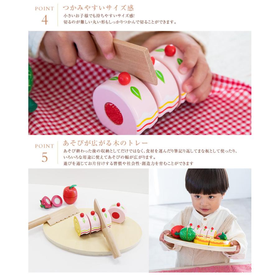 エド・インター（Ed・Inter） ままごとセット 木のおもちゃ 木製