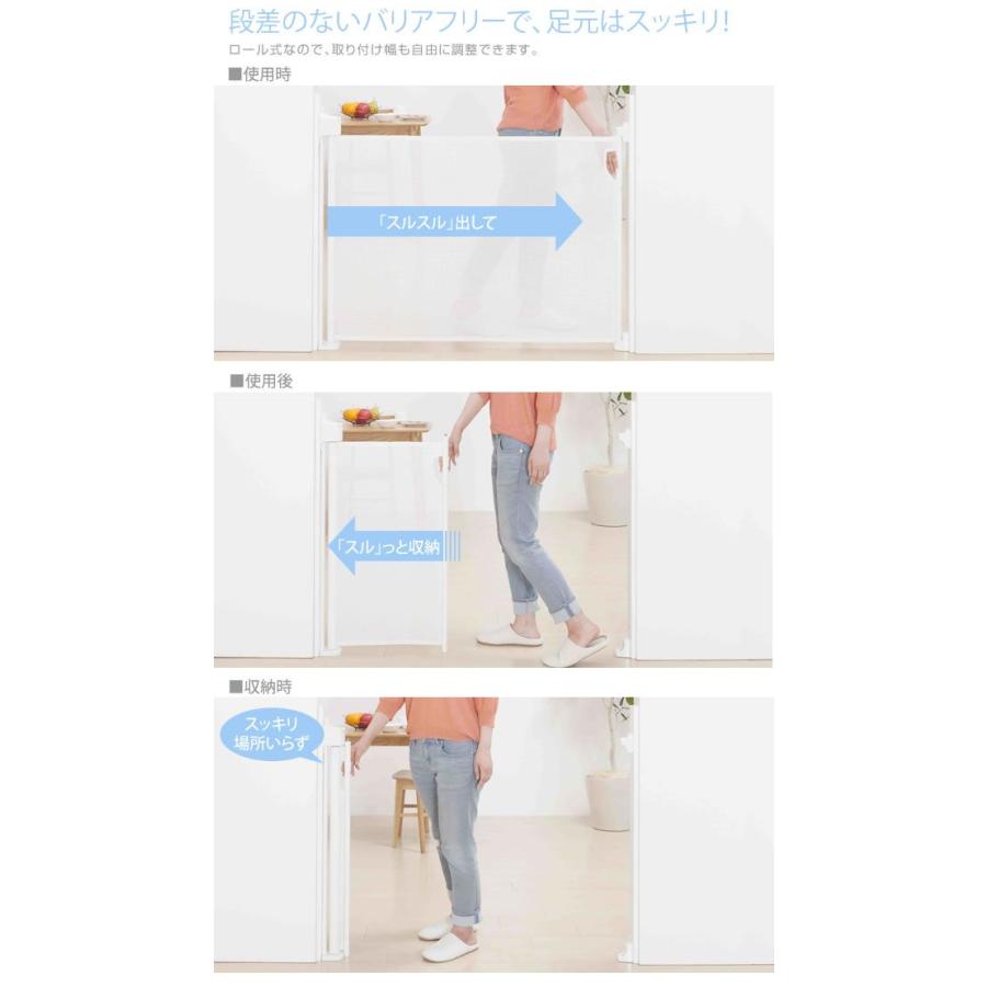 ベビーゲート 階段上 階段用 階段 柵 スルする とゲイト 出産祝いと子供雑貨アイラブベビー 通販 Paypayモール